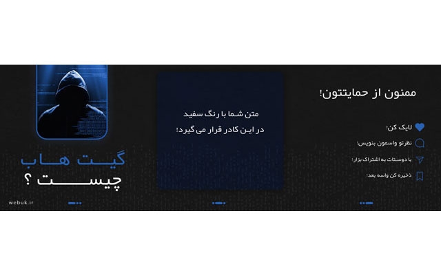 پست و استوری واست طراحی کنم