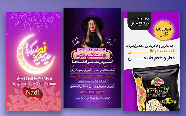 براتون استوری موشن جذاب در کمتر از 24 ساعت بسازم.