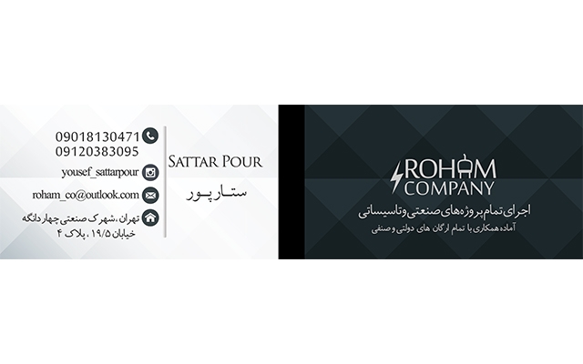 کارت ویزیت طراحی کنم