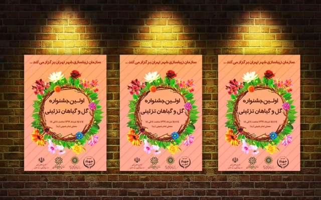 طراحی خالاقانه پوستر و بنر انجام دهم.