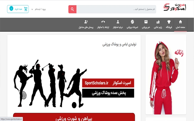 طراحی سایت با ظاهری عالی مطابق با خواسته شما