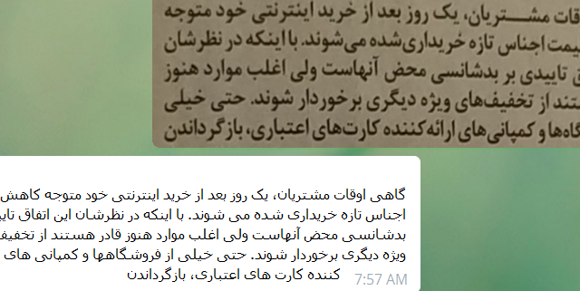 pdf یا عکس نوشته و حتی یک کتاب رو با سرعت بالاتر از تایپ دست، تبدیل به متن کنم.