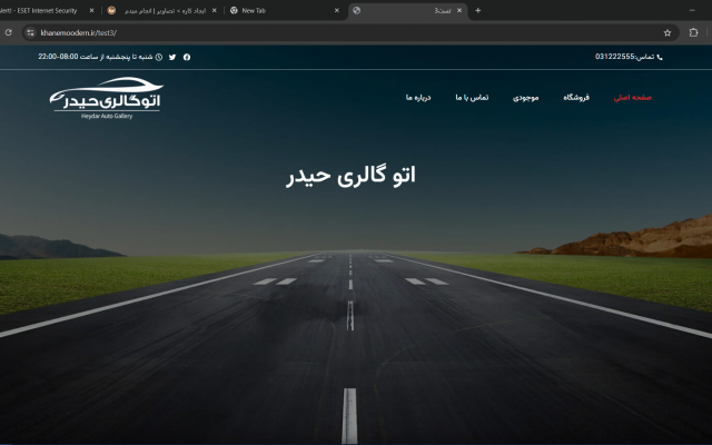 برای شما سایت موردنظرتونو  از صفر تا صد طراحی کنم