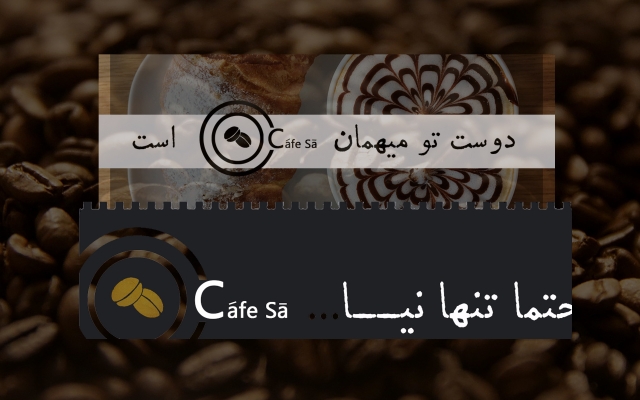 برای وب سایت یا شبکه اجتماعی شما بنر/تبلیغ منحصر به فرد و بسیار جذاب طراحی کنم