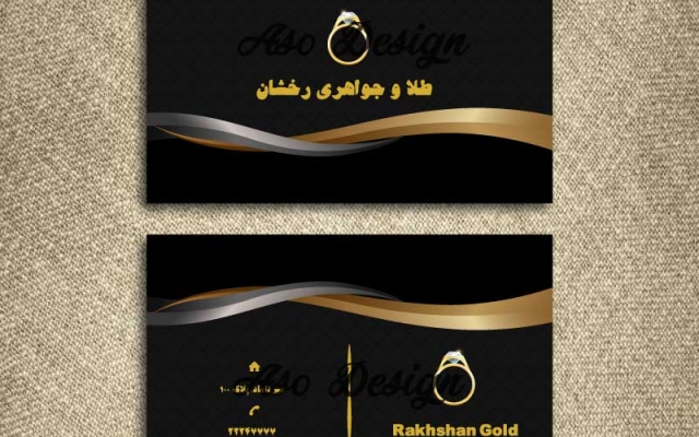 کارت ویزیت شما را طراحی کنم