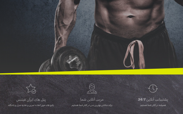 برای کسب و کار شما یک وبسایت فروشگاهی , شخصی, شرکتی طراحی کنم.