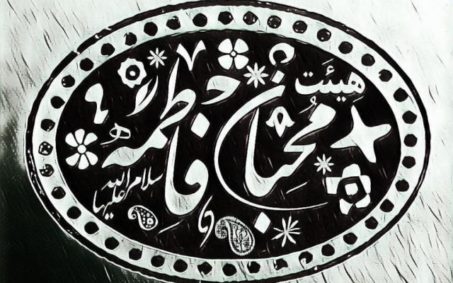اسم یا متن دلخواه شما رو به صورت تایپوگرافی طراحی کنم