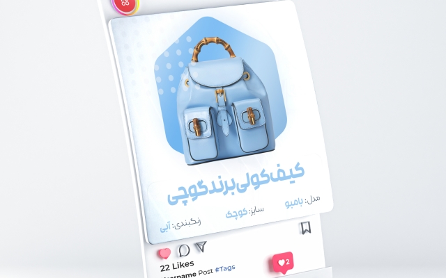 برای شما کاور یا قالب پست اینستاگرام رو طراحی کنم