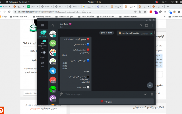 ربات تلگرام با قابلیت های اختصاصی برای شما ایجاد کنم