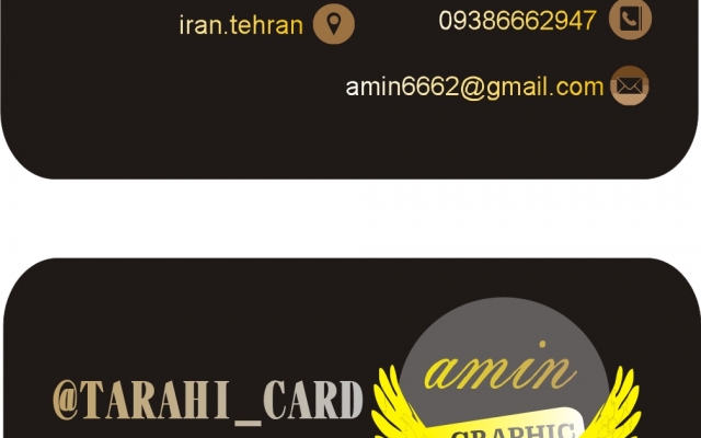کارت ویزیت  با کیفیت  طراحی کنم