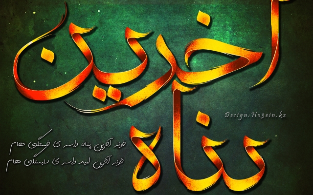 جملات سفارشی شما را به زیبایی تایپوگرافی کنم