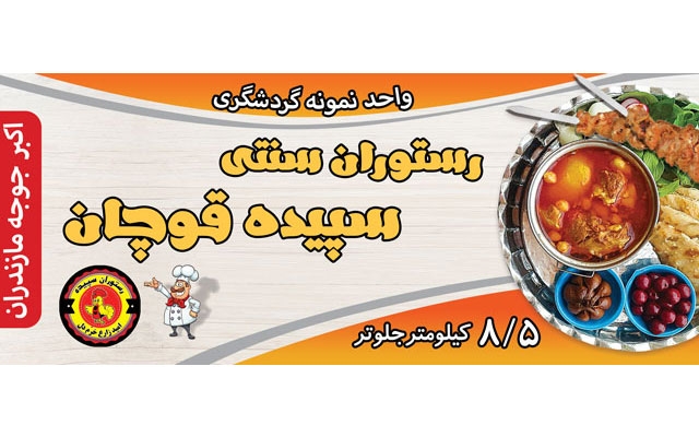 برای شما پوستر یا بیلبورد تبلیغاتی طراحی کنم