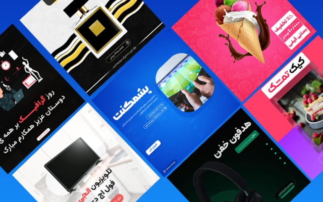 بنر و پوستر و اسلایدر وبسایت  برای شما طراحی کنم