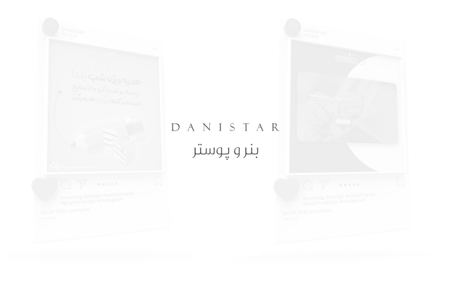 طراحی بنر انجام بدم