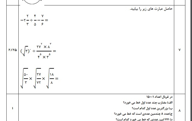 مطالب ارسالی شما را به طور دقیق تایپ کرده و تحویل  شما  بدهم .