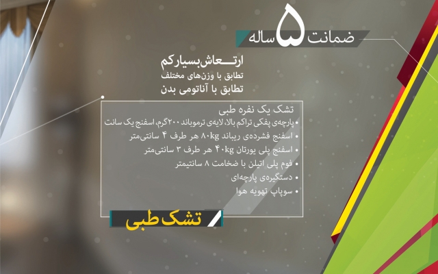 ساخت گرافیکی هویت سازمانی یا ست اداری به سبک سنتی و نوین ارائه دهم