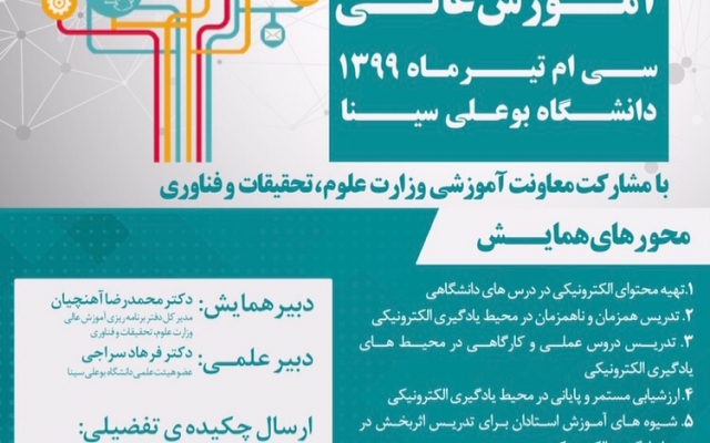طراحی پوستر و بنر تبلیغاتی و جشنواره و سرگرمی و اداری انجام دهم