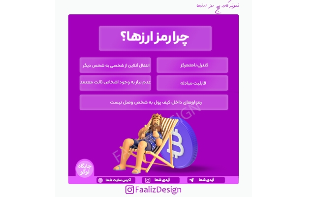 پست اینستاگرام طراحی کنم