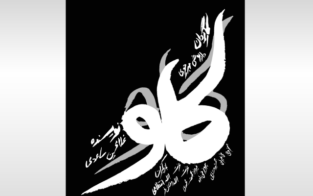 پوستر طراحی کنم.
