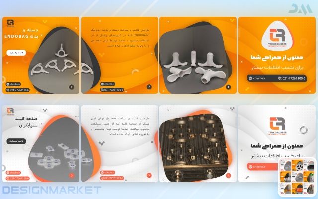 طراحی گرافیک تخصصی برای اینستاگرام شما رو انجام بدم