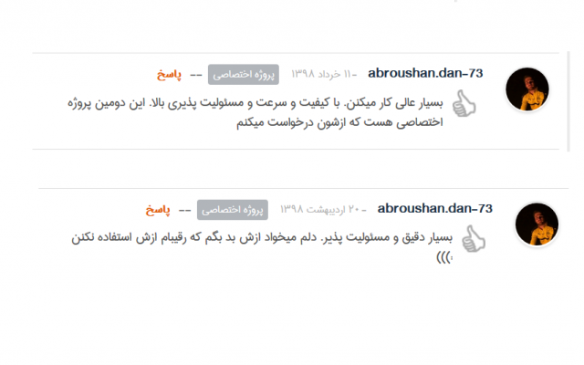 بک لینک عالی از نوع رپورتاژ در سایتهای edu با آتوریتی بالای 90 ثبت کنم