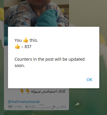افزایش رای و لایک طلگرام و استارت ربات انجام بدم (هر 100 عدد فقط 8 هزار ت)