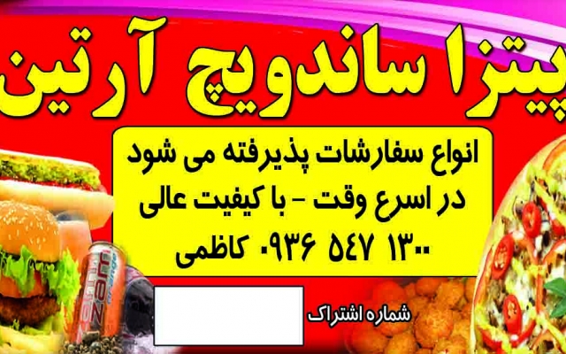 کارت ویزیت طراحی کنم