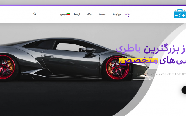 برای کسب و کار شما یک وبسایت فروشگاهی , شخصی, شرکتی طراحی کنم.