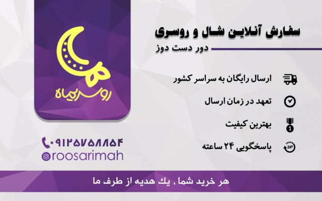 یک کارت ویزیت شیک و جذاب برای شما درست کنم.