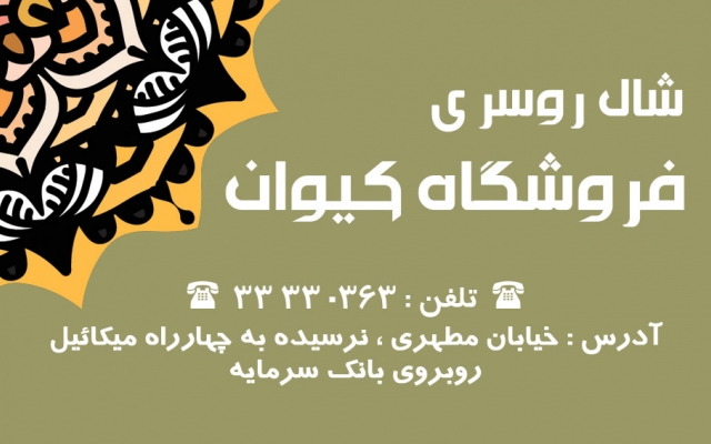 کارت ویزیت شما رو در مدت زمان کوتاه طراحی کنم