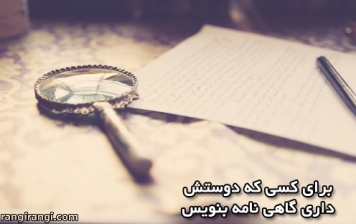 متن ادبی و هنری زیبا ارائه دهم