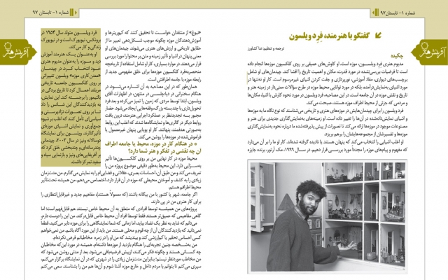 طراحی وصفحه آرایی نشریه شما رو انجام بدم.