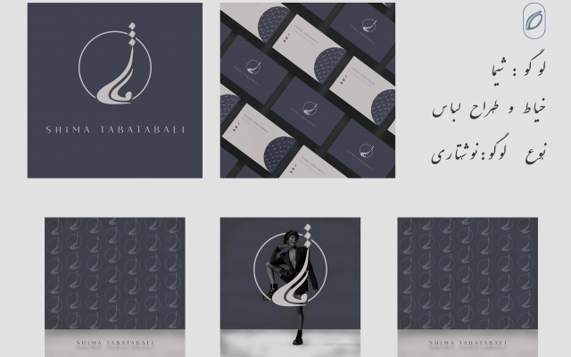 برای کسب و کارتون لوگو طراحی کنم
