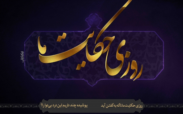 طراحی کالیگرافی و تایپوگرافی انجام بدم