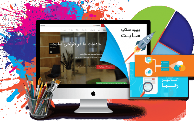 برای شما سایت کاملا اصولی طراحی کنم و براتون سئو کنم.