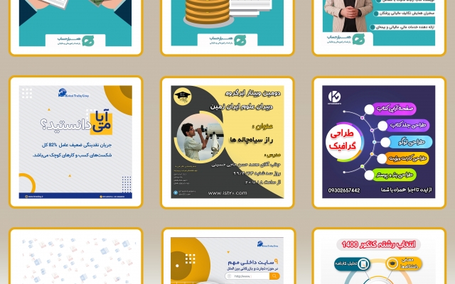 عکسهاتون رو ادیت و دوربری کنم
