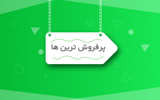 برای سایت و اپلیکیشن شما بنر طراحی کنم...