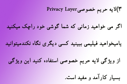 تایپ متون فارسی انجام بدم
