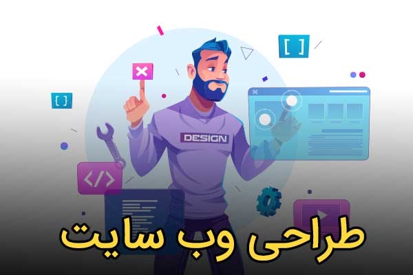 در فضای وردپرس یک وب سایت اصولی، امن و سئو شده برای شما طراحی کنم