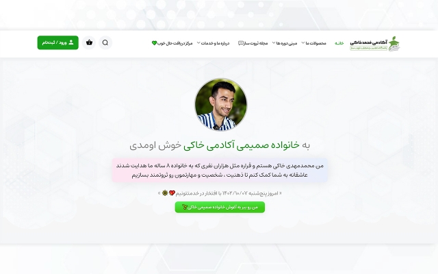 برای شما طراحی سایت شرکتی و شخصی (مهندسی، پزشکی) فول امکانات شیک انجام بدم⭐️⭐️⭐️