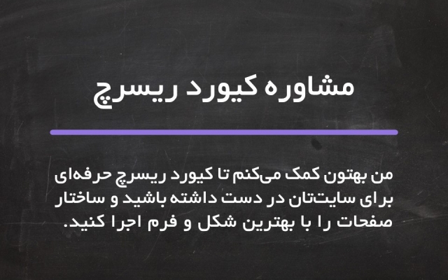 رقبای کسب و کار شما رو در مسیر سئو بررسی تخصصی کنم