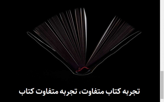 یک سایت با فریم ورک دات نت و با تمام امکانات آن پیاده کنم
