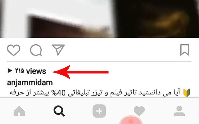 افزایش بازدید اینستاگرام انجام بدم