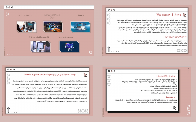 پاورپوینت شیک و جذاب برای هر حوزه ای که بخواین بسازم