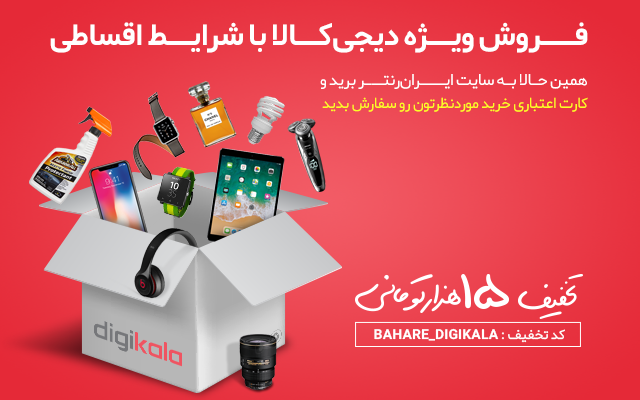 طراحی بنرهای تبلیغاتی اینستاگرام را انجام بدم