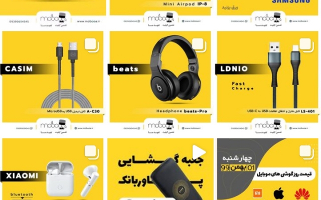 برای یک ماه محتوای اینستاگرام شما را طراحی و تولید کنم