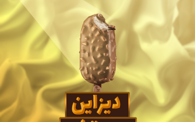 کاور پست اینستاگرام شما را طراحی کنم