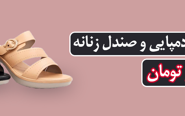 بنر و پوستر برای شما طراحی کنم