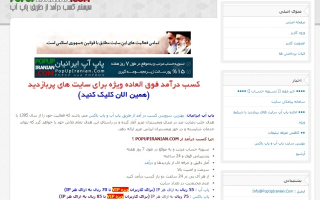 انواع سایت با همه امکانات و سئو 100% و کاملا ریسپانسیو و حِرفه‌ای طراحی کنم