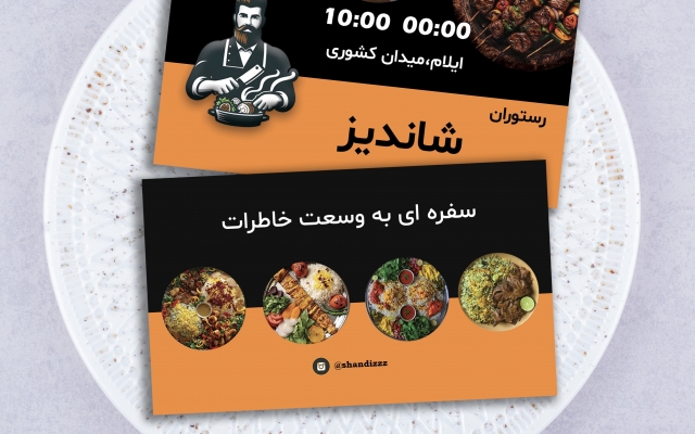 کارت ویزیت خاص ،متناسب با شغل و برند شما براتون طراحی کنم